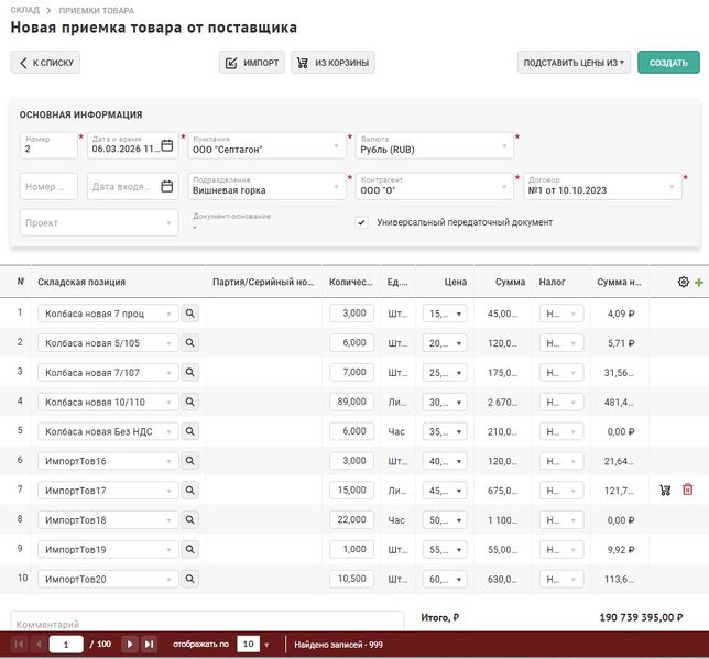 Файл:Sc503.jpg