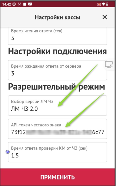 Файл:ТО АНДР 2.png
