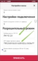 Миниатюра для версии от 00:54, 18 июня 2026