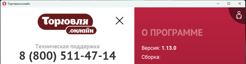 Файл:ТО ВИН 1.png