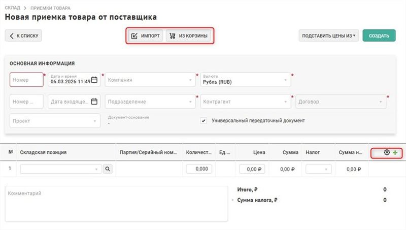 Файл:Sc400.jpg
