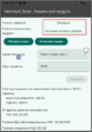 Миниатюра для версии от 00:55, 18 июня 2026