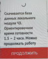 Миниатюра для версии от 00:55, 18 июня 2026