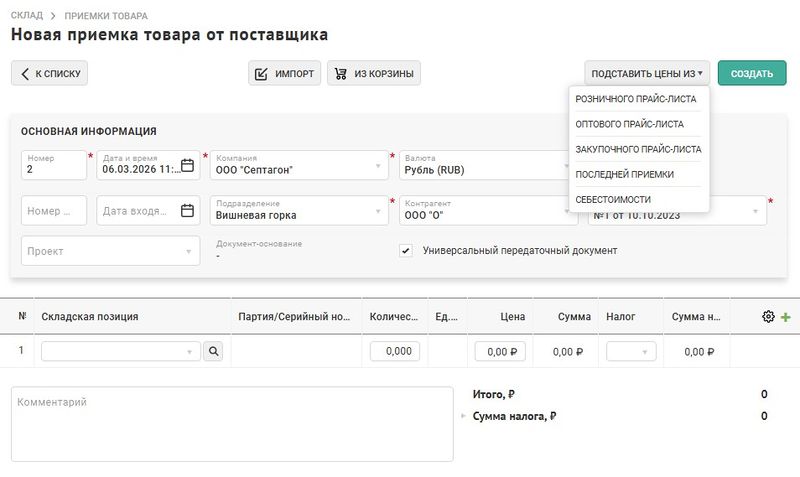 Файл:Sc401.jpg