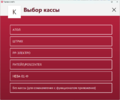 Миниатюра для версии от 20:42, 24 августа 2026