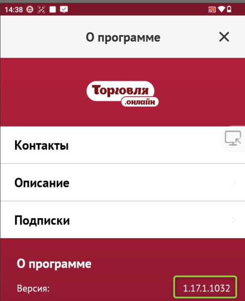 Файл:ТО АНДР 1.png