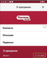 Миниатюра для версии от 00:54, 18 июня 2026
