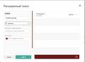 Миниатюра для версии от 11:42, 6 марта 2026