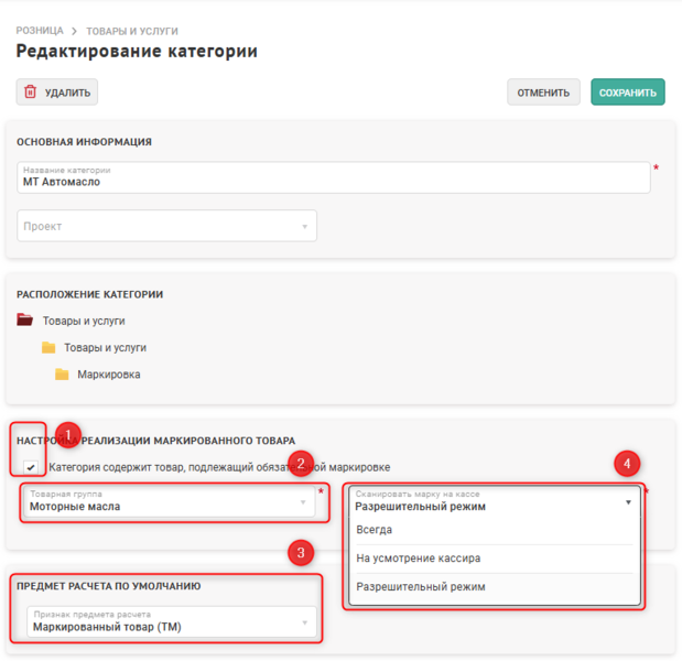 Файл:РР ЛК 2.png