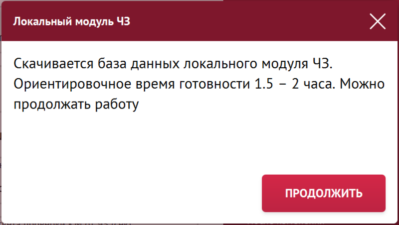 Файл:ТО ВИН 3.png