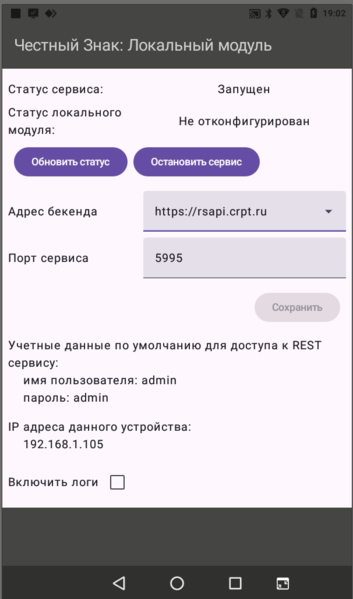 Файл:ЛМ ЧЗ АНДР 1.png